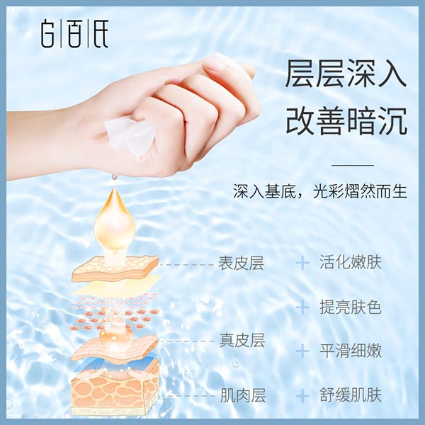 product-thumb