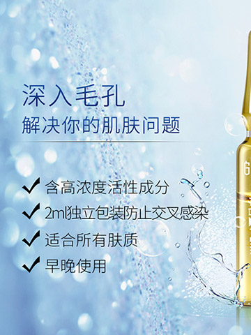 白百氏-白百氏玻尿酸修护原液安瓶